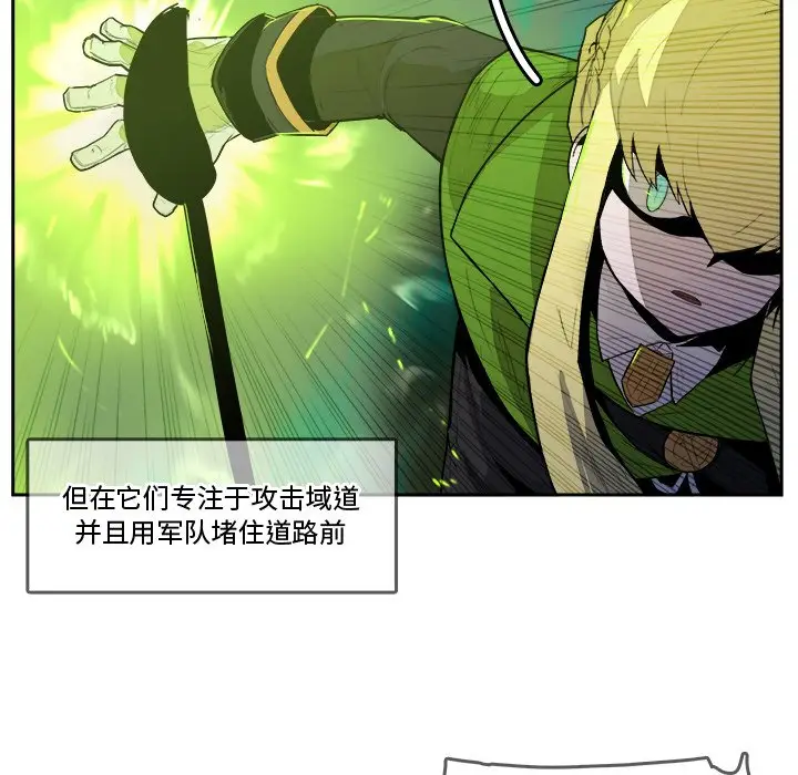 异战[顶通]韩漫全集-第 39 话无删减无遮挡章节图片 
