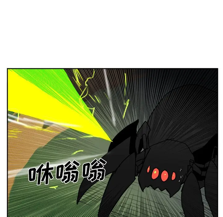 异战[顶通]韩漫全集-第 39 话无删减无遮挡章节图片 