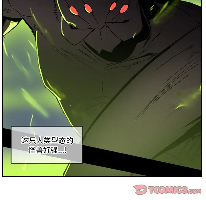 异战[顶通]韩漫全集-第 39 话无删减无遮挡章节图片 