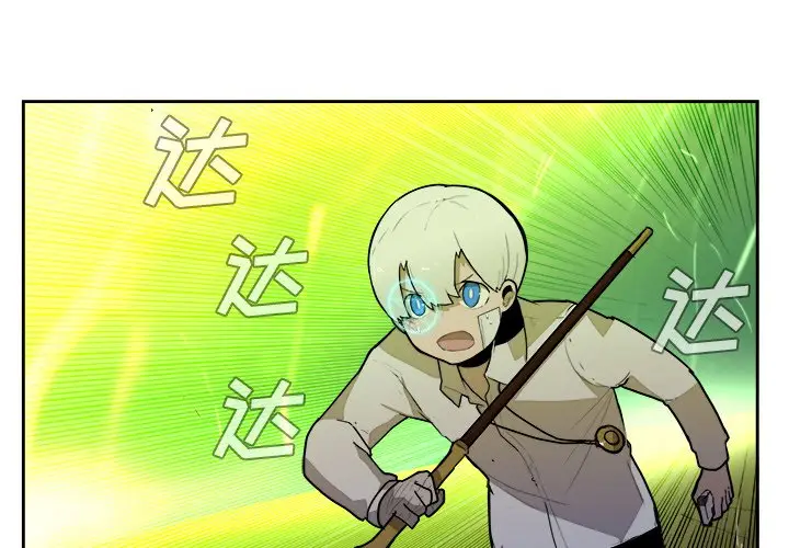 异战[顶通]韩漫全集-第 40 话无删减无遮挡章节图片 