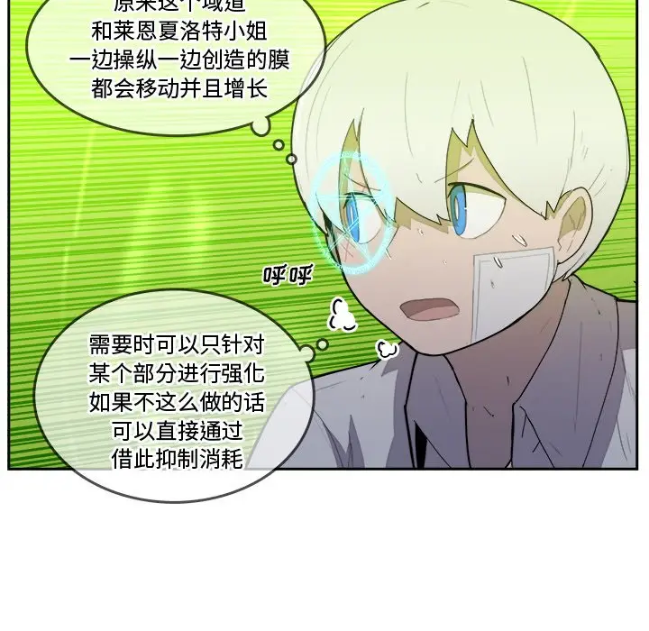 异战[顶通]韩漫全集-第 40 话无删减无遮挡章节图片 