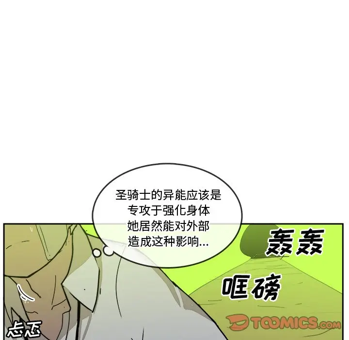 异战[顶通]韩漫全集-第 40 话无删减无遮挡章节图片 