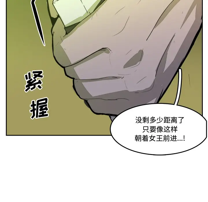 异战[顶通]韩漫全集-第 40 话无删减无遮挡章节图片 
