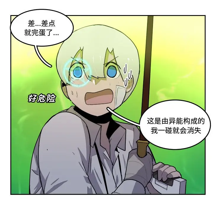 异战[顶通]韩漫全集-第 40 话无删减无遮挡章节图片 