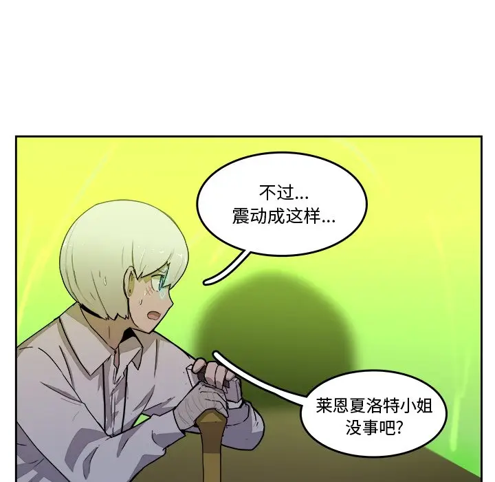 异战[顶通]韩漫全集-第 40 话无删减无遮挡章节图片 