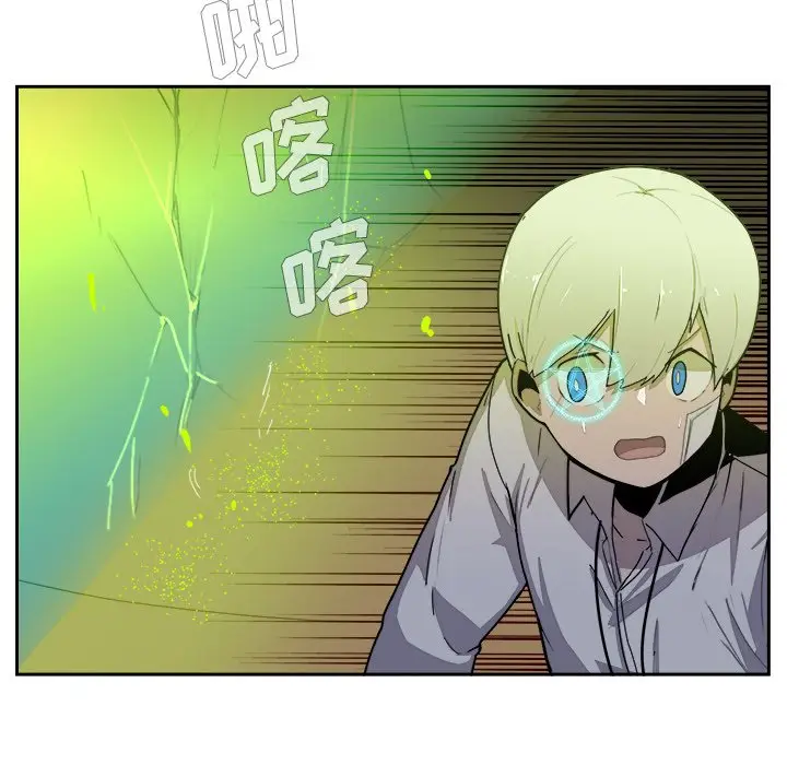 异战[顶通]韩漫全集-第 40 话无删减无遮挡章节图片 