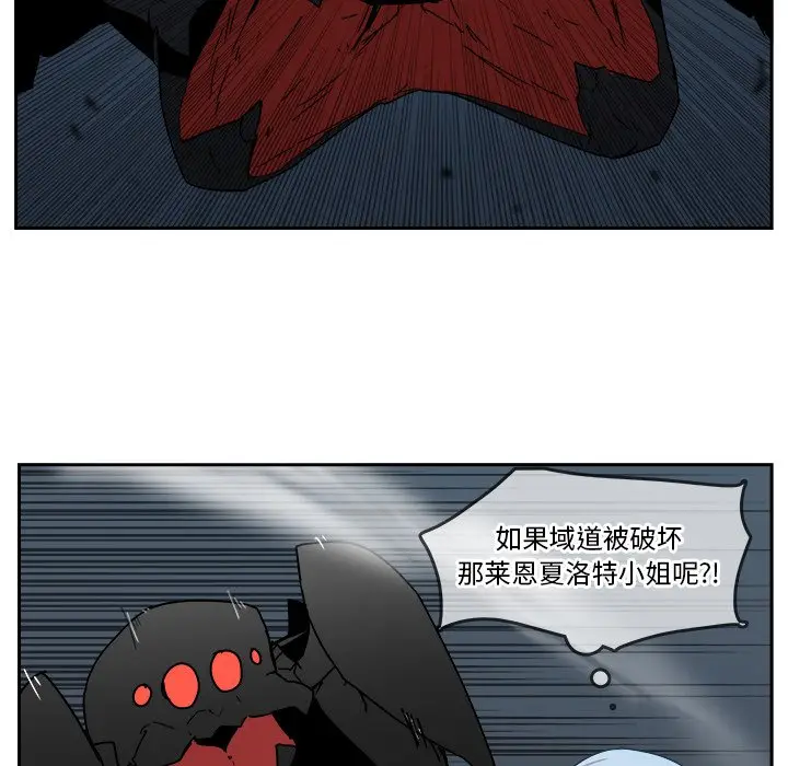 异战[顶通]韩漫全集-第 40 话无删减无遮挡章节图片 