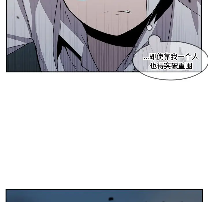 异战[顶通]韩漫全集-第 40 话无删减无遮挡章节图片 