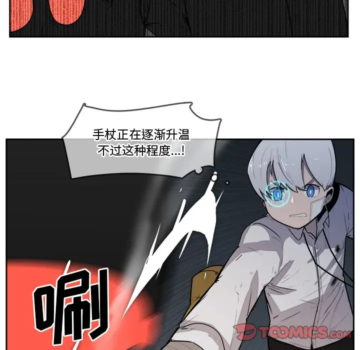 异战[顶通]韩漫全集-第 40 话无删减无遮挡章节图片 