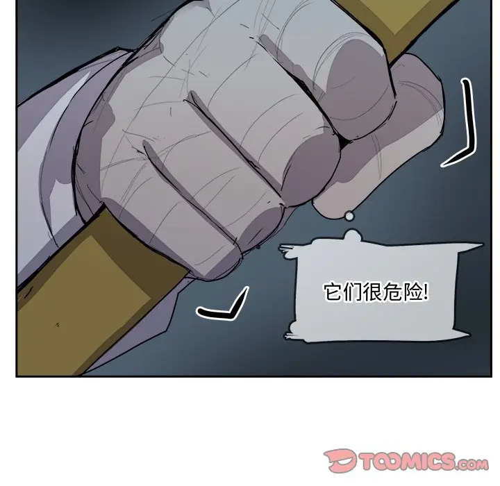 异战[顶通]韩漫全集-第 40 话无删减无遮挡章节图片 