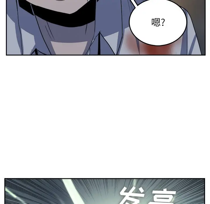 异战[顶通]韩漫全集-第 40 话无删减无遮挡章节图片 