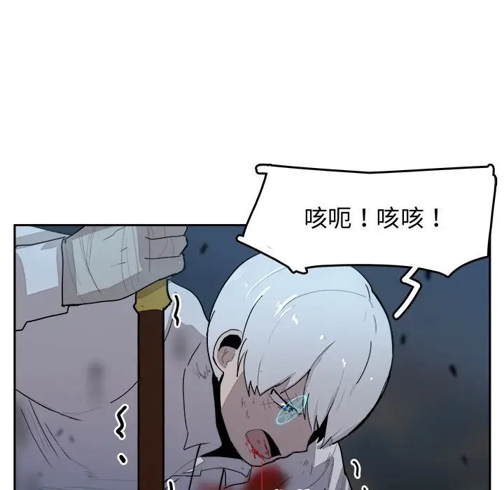 异战[顶通]韩漫全集-第 40 话无删减无遮挡章节图片 