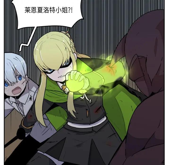 异战[顶通]韩漫全集-第 41 话无删减无遮挡章节图片 