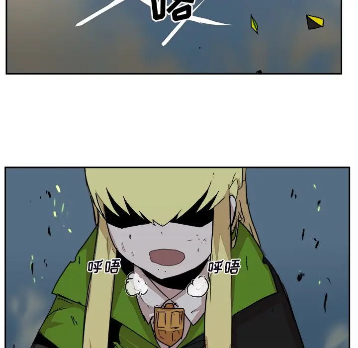 异战[顶通]韩漫全集-第 41 话无删减无遮挡章节图片 