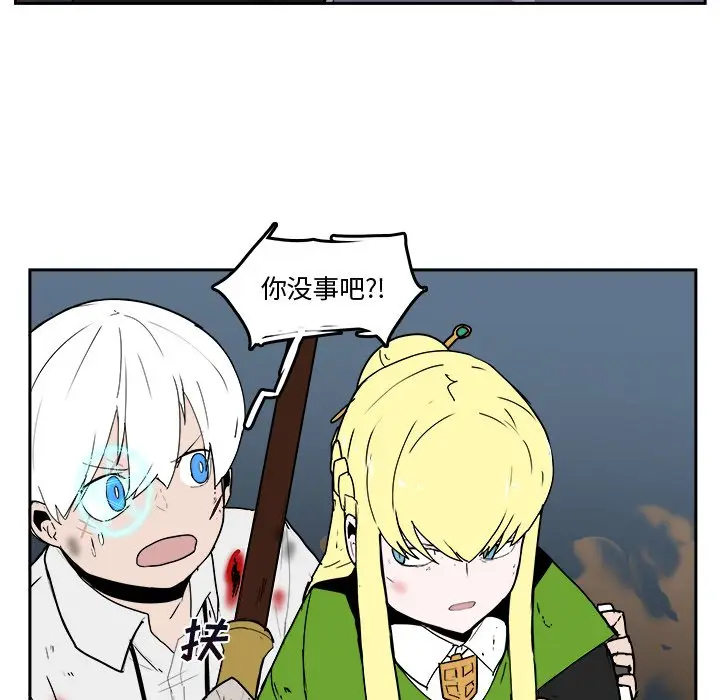 异战[顶通]韩漫全集-第 41 话无删减无遮挡章节图片 
