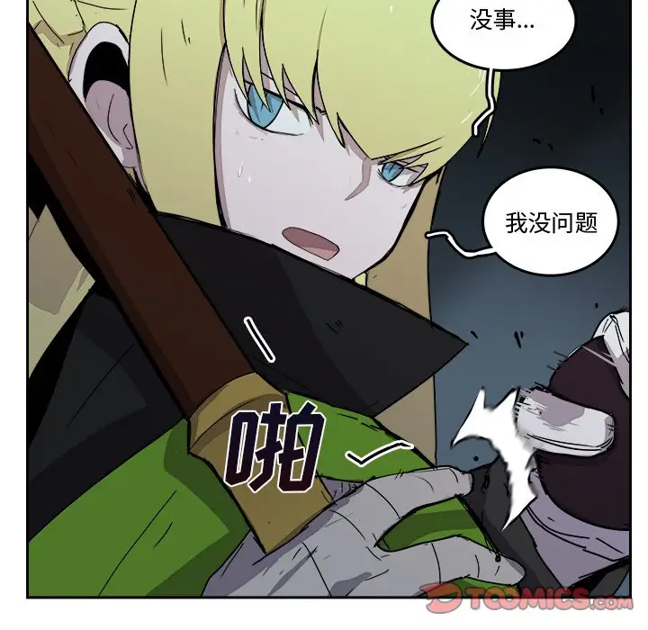 异战[顶通]韩漫全集-第 41 话无删减无遮挡章节图片 