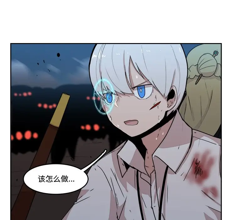 异战[顶通]韩漫全集-第 41 话无删减无遮挡章节图片 