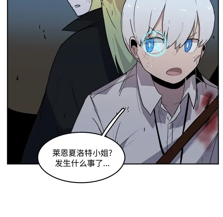异战[顶通]韩漫全集-第 41 话无删减无遮挡章节图片 