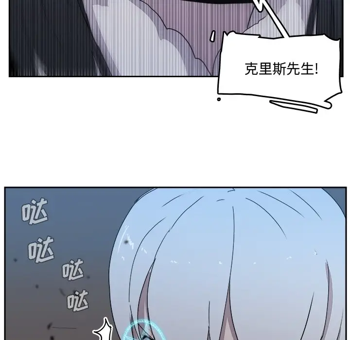 异战[顶通]韩漫全集-第 41 话无删减无遮挡章节图片 