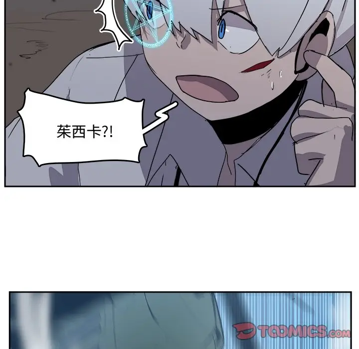 异战[顶通]韩漫全集-第 41 话无删减无遮挡章节图片 