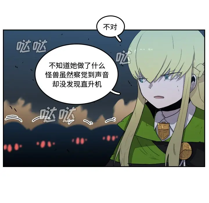 异战[顶通]韩漫全集-第 41 话无删减无遮挡章节图片 