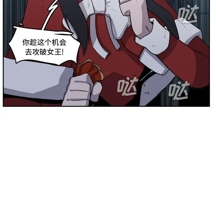 异战[顶通]韩漫全集-第 41 话无删减无遮挡章节图片 