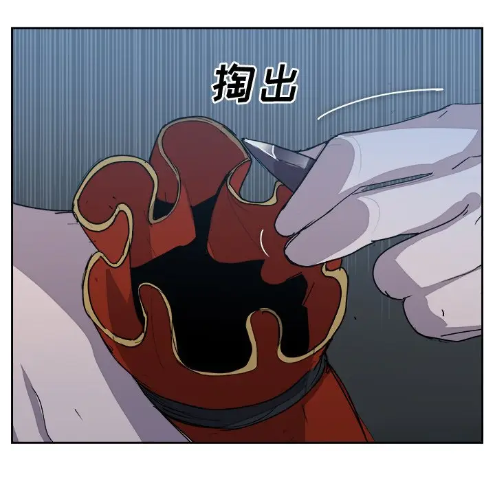 异战[顶通]韩漫全集-第 41 话无删减无遮挡章节图片 