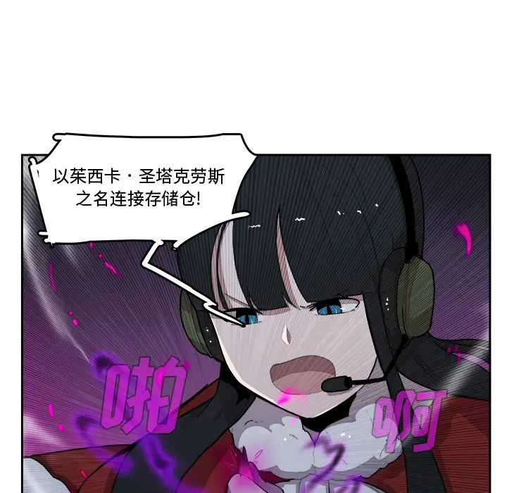 异战[顶通]韩漫全集-第 41 话无删减无遮挡章节图片 