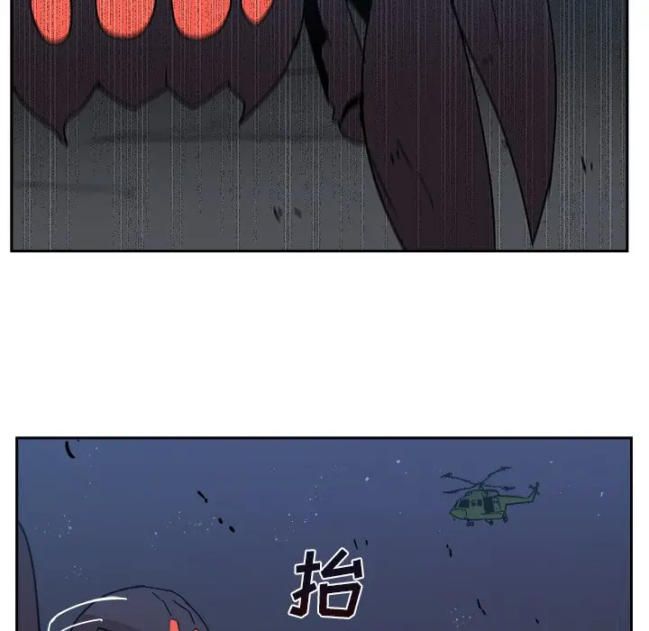 异战[顶通]韩漫全集-第 41 话无删减无遮挡章节图片 