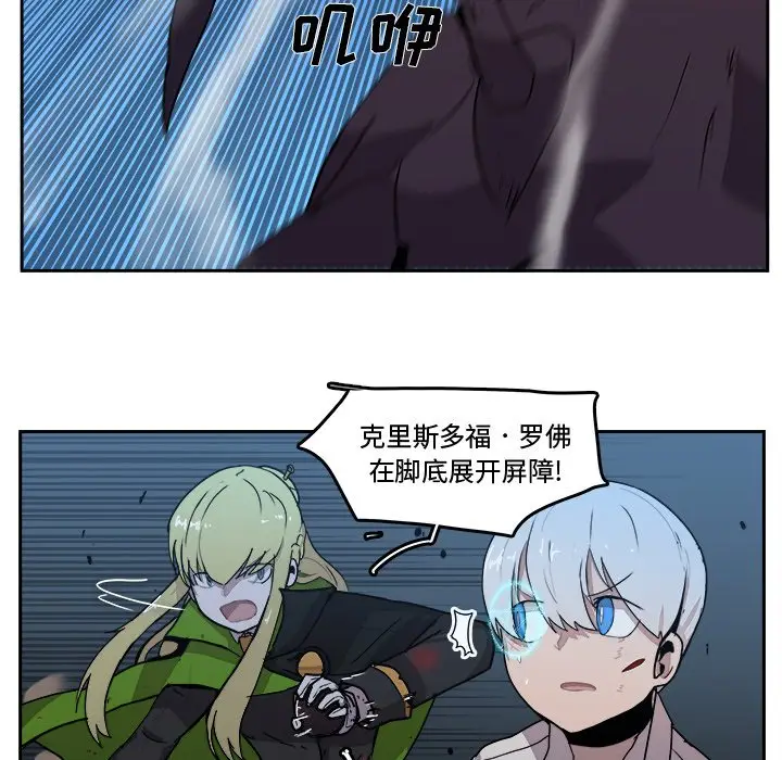 异战[顶通]韩漫全集-第 41 话无删减无遮挡章节图片 