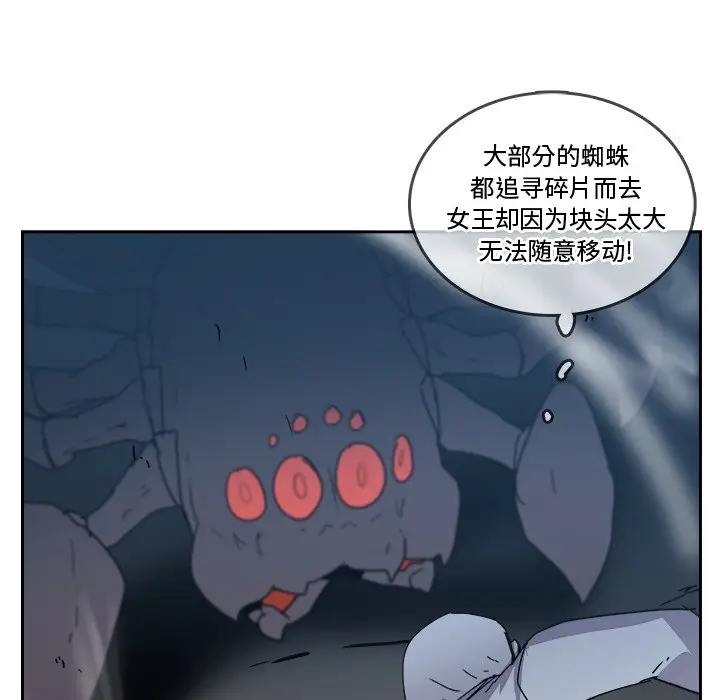 异战[顶通]韩漫全集-第 42 话无删减无遮挡章节图片 