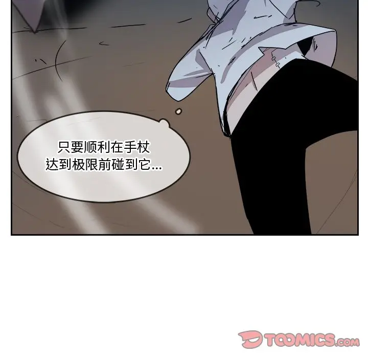 异战[顶通]韩漫全集-第 42 话无删减无遮挡章节图片 