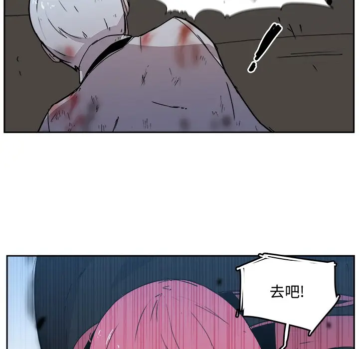 异战[顶通]韩漫全集-第 42 话无删减无遮挡章节图片 