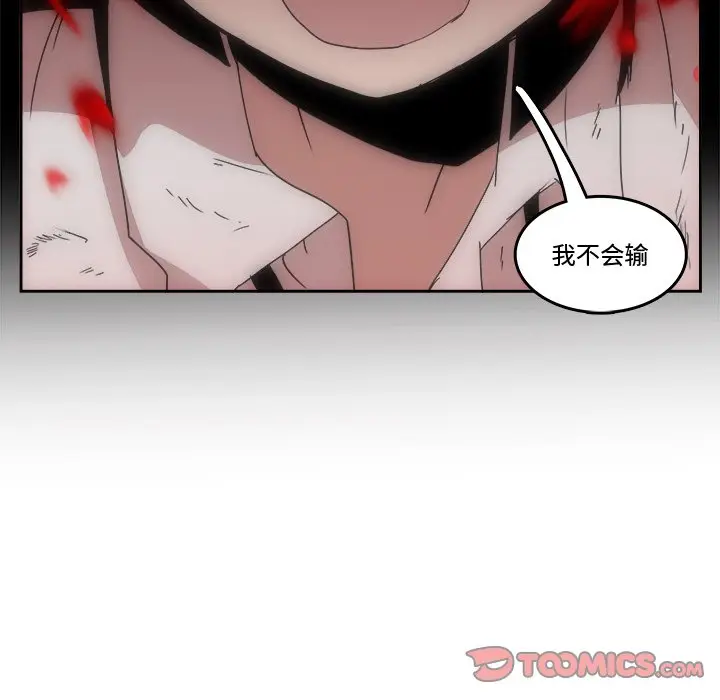 异战[顶通]韩漫全集-第 42 话无删减无遮挡章节图片 