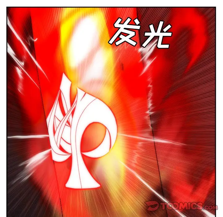 异战[顶通]韩漫全集-第 42 话无删减无遮挡章节图片 