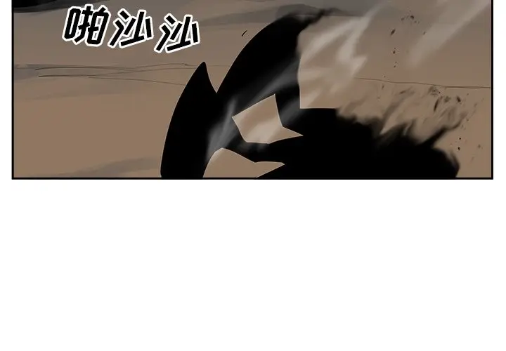 异战[顶通]韩漫全集-第 43 话无删减无遮挡章节图片 