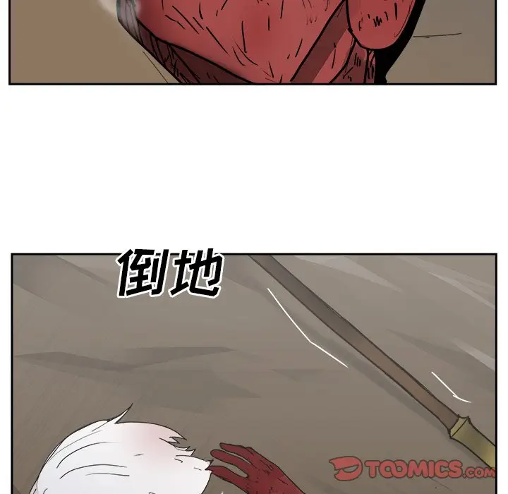 异战[顶通]韩漫全集-第 43 话无删减无遮挡章节图片 