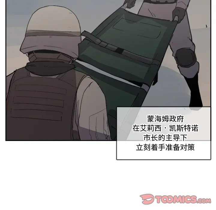 异战[顶通]韩漫全集-第 43 话无删减无遮挡章节图片 