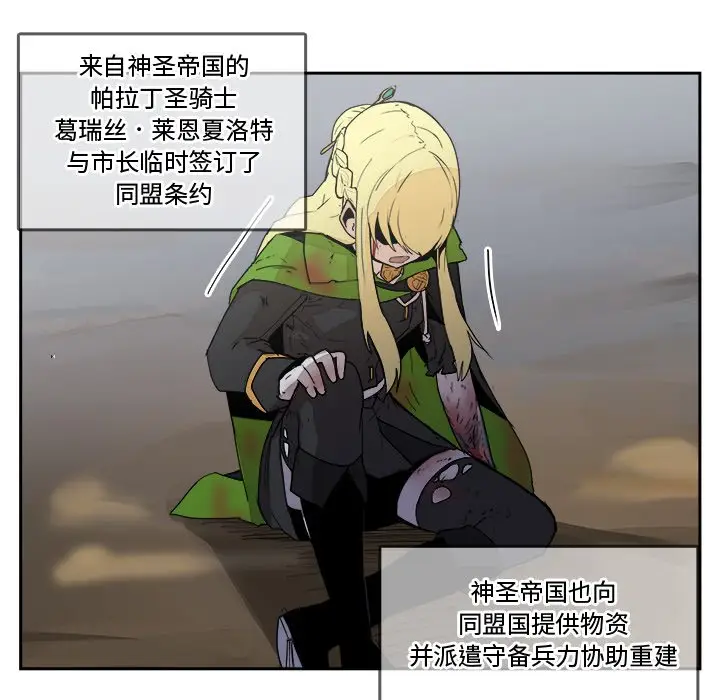 异战[顶通]韩漫全集-第 43 话无删减无遮挡章节图片 