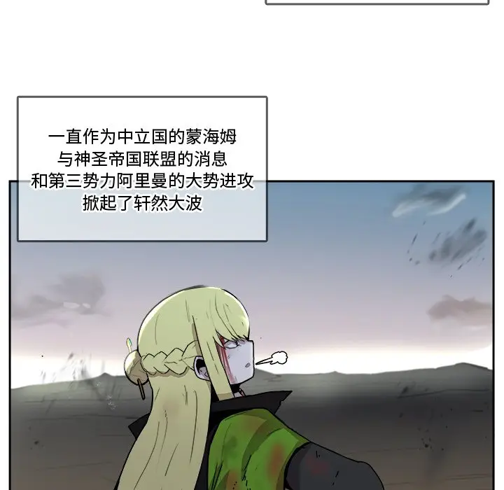 异战[顶通]韩漫全集-第 43 话无删减无遮挡章节图片 