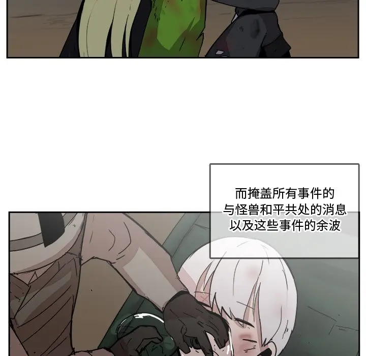 异战[顶通]韩漫全集-第 43 话无删减无遮挡章节图片 