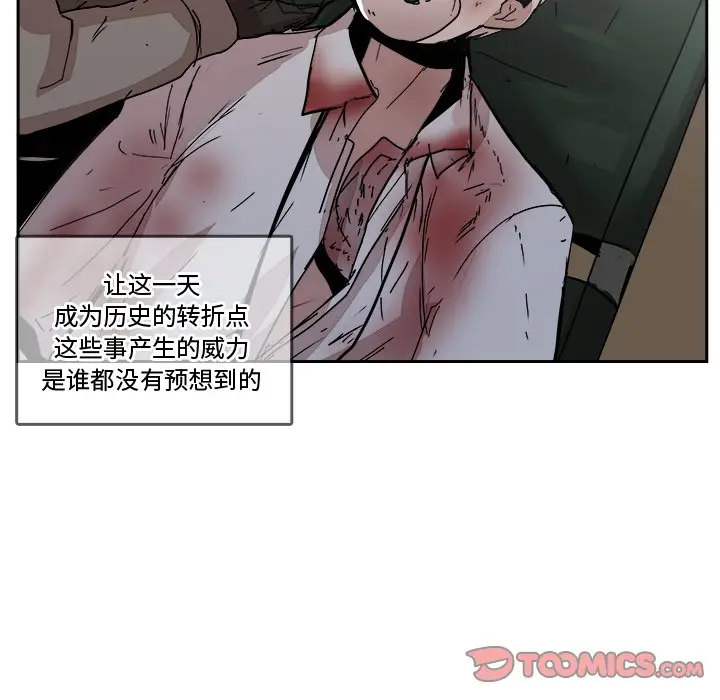 异战[顶通]韩漫全集-第 43 话无删减无遮挡章节图片 