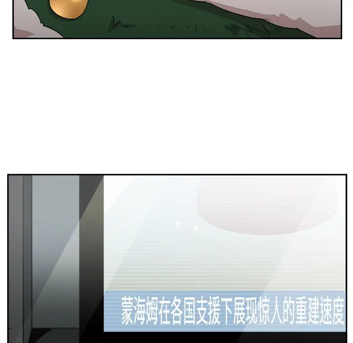 异战[顶通]韩漫全集-第 43 话无删减无遮挡章节图片 