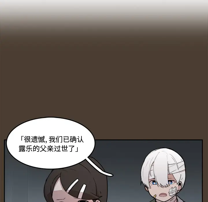 异战[顶通]韩漫全集-第 43 话无删减无遮挡章节图片 
