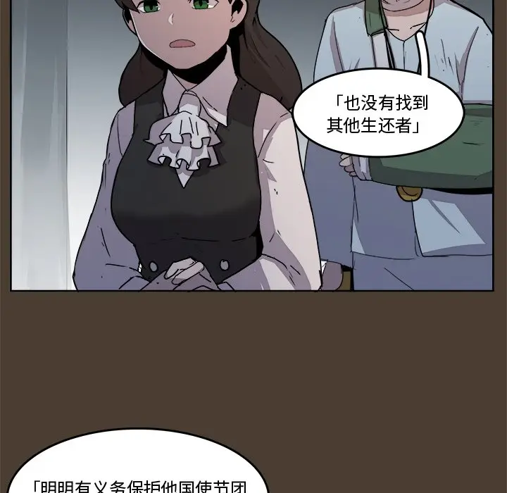异战[顶通]韩漫全集-第 43 话无删减无遮挡章节图片 