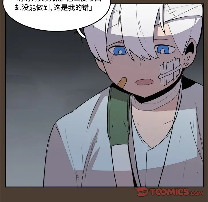 异战[顶通]韩漫全集-第 43 话无删减无遮挡章节图片 