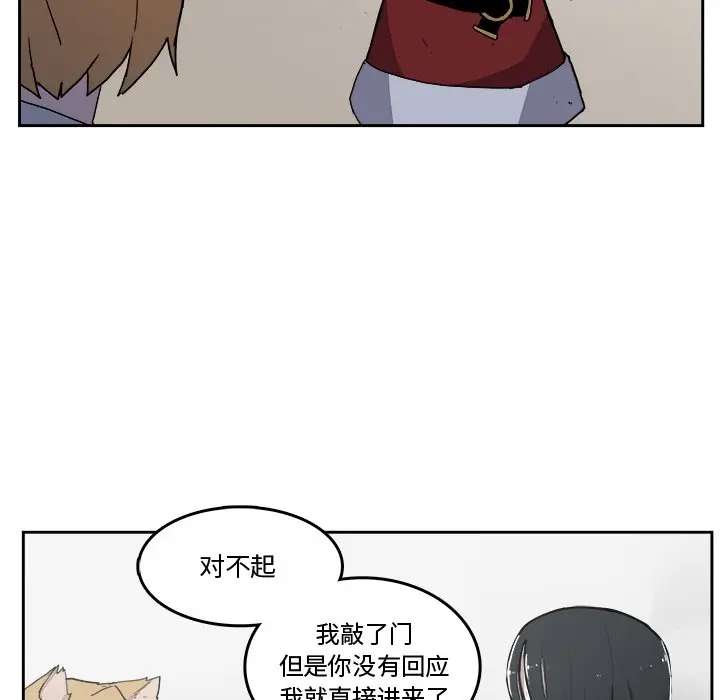 异战[顶通]韩漫全集-第 43 话无删减无遮挡章节图片 