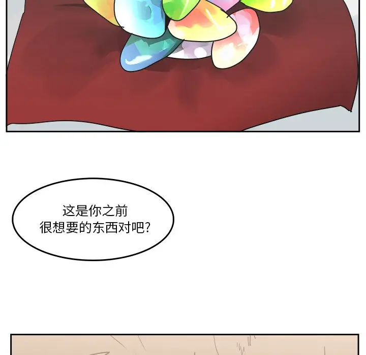 异战[顶通]韩漫全集-第 43 话无删减无遮挡章节图片 