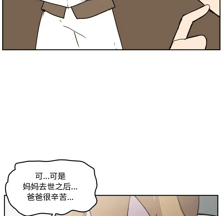 异战[顶通]韩漫全集-第 43 话无删减无遮挡章节图片 