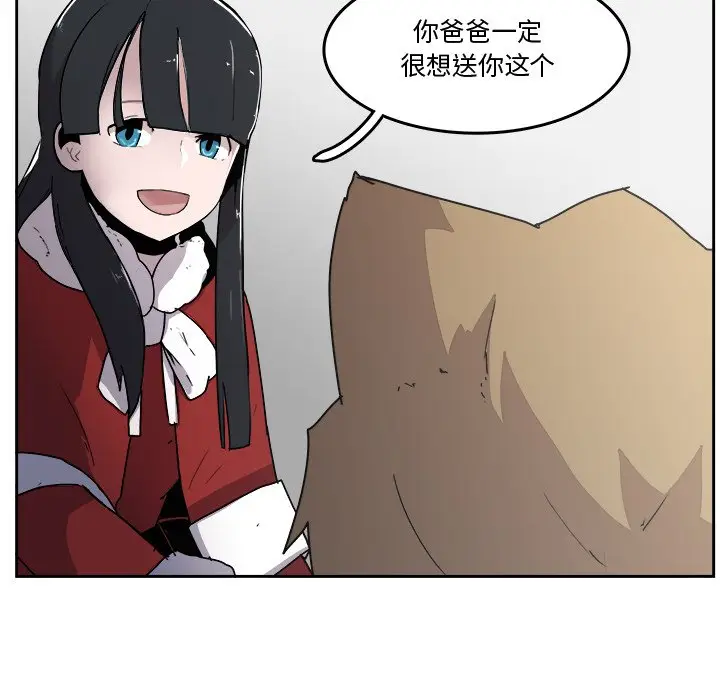 异战[顶通]韩漫全集-第 43 话无删减无遮挡章节图片 